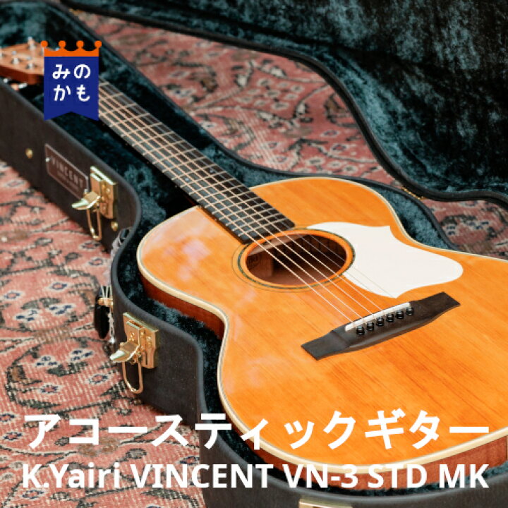 楽天市場】アコースティックギター K.Yairi VINCENT VN-3STD MK 