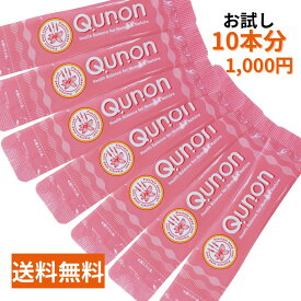 酵素【お試しセット】キュノン エニワンDのリニューアル商品 お試し 10本セット お一人様1個限り 健康 ダイエット 腸活 サプリメント 酵素 健康食品 韓国サプリ オオバコ 肥満 健康サポート お通じ 1000円ポッキリ 食物繊維