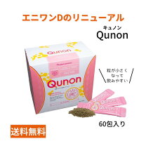 楽天市場】酵素 duenの通販