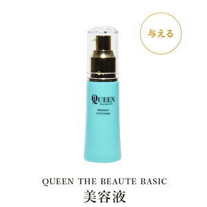yzNC[EUE{[e CX`[Z NC[U{[e Queen the beaute [ et { ϕi XLPA R[Q A`GCWO GXeTďC v[g]