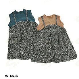 ドッキングワンピース ベビー服 子ども服 子供服 女の子 出産祝い おすすめ 赤ちゃん おそろい 女の子 双子 ギフト リンクコーデに90 100 110 120 130cm