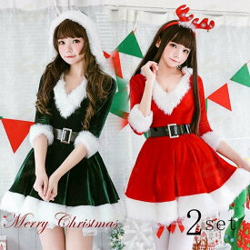 クリスマス コスプレ サンタ衣装 サンタコス サンタ コスプレ セクシー レディース サンタコスチューム レディースサンタコスプレ サンタドレス サンタ衣装 仮装 衣装 スカート