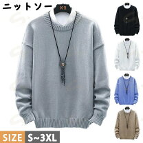 楽天市場】グレーニット メンズの通販