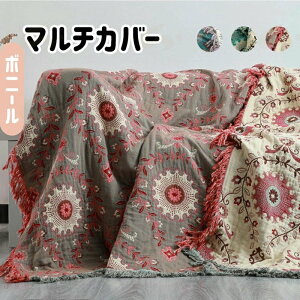 �}���`�J�o�[ �ԕ� �t�����W�t�� ���ʎg���� �\�t�@�[ �y�b�g�Ή� �J�o�[ �u�����P�b�g �ۉ��� �t�@�[�}�b�g ������� �ѕz �I���� �o�X�}�b�g �e�[�u�� �}���`�N���X ���� ���@�\ �l�G��