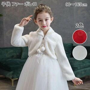 �q���t�@�[�{���� �L�b�Y �h���X �|���`�� �ӂ���{���� ���q�l �h���X �{���� �J�[�f�B�K�� �q���V���[�� ������ �ݕt�� �H�~�p �q���� ���̎q 90 100 110 120 130 140 150 165cm �J�[�f�B�K�� ����