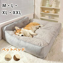 楽天市場】ソファーベッド（ペット・ペットグッズ）の通販
