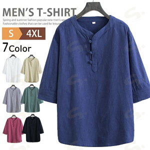7����T�V���c �����Y �w�����[�l�b�N �Ȗ� �ܕ���T�V���c �w�����[�l�b�NT�V���c ���l��T�V���c �J�b�g�\�[ �C���i�[ �e�B�[�V���c �J�W���A�� �g�b�v�X ������� ���n �A���J�W �X�|�[�c �_