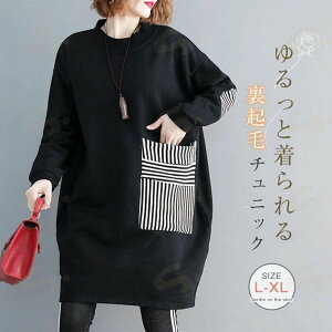 チュニック ポケット」の人気商品一覧・価格比較 - 価格.com