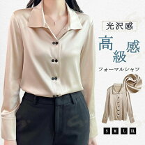 楽天市場】サテンシャツ シャンパンゴールドの通販