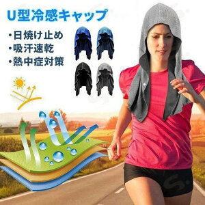 �⊴�^�I�� �X�|�[�c�^�I�� ��p�^�I�� �⊴�o���_�i �N�[���^�I�� �����^�I�� 65×30cm UV�J�b�g ���Ă��~�� �ɍח⊴�@�ێg�p ������ �M���Ǒ΍� �⊴���� �z������ �g�ѕ֗� �����΍�O�b�Y