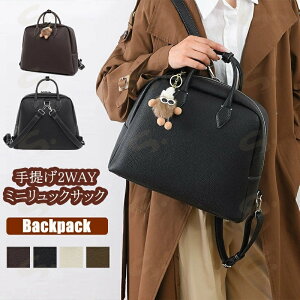 リュック ミニ 革」の人気商品一覧 | 安い商品を通販サイトから探す 