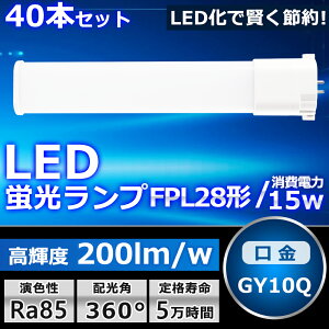 40{Zbg LEDcCu LED FPL28EX FPL28EXL FPL28EXW FPL28EXN FPL28EXD FI 2{ubW RpNgu FPL28W` cC1 LED LEDd BBE1 LEDƖ GY10Qp d 15W 3000LM zH