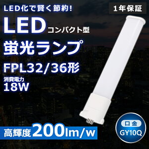 LEDcCu LED FPL32EX FPL32EXL FPL32EXW FPL32EXN FPL32EXD FI 2{ubW RpNgu FPL32W` HfpCg cC1 LED LEDd BBE1 LEDƖ GY10Qp d 15W 3000LM z