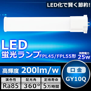 LEDcCu LED FPL45EX FPL45EXL FPL45EXW FPL45EXN FPL45EXD FI 2{ubW RpNgu FPL45W` HfpCg cC1 LED LEDd BBE1 LEDƖ GY10Qp d 15W 3000LM z