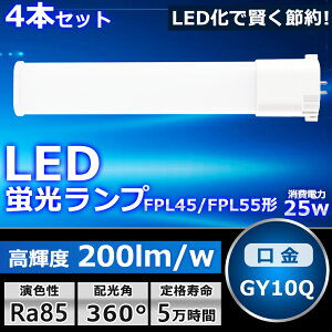 4{Zbg LEDcCu LED FPL45EX FPL45EXL FPL45EXW FPL45EXN FPL45EXD FI 2{ubW RpNgu FPL45W` cC1 LED LEDd BBE1 LEDƖ GY10Qp d 15W 3000LM zH