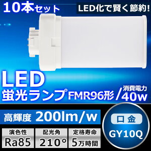 10{Zbg LEDcCu FMR96 LED FMR96EXL FMR96EXW FMR96EXN FMR96EXD FI cC2p(4{ʃubW) 210° RpNgu LED LEDd LEDƖ GY10Qp d 40W 8000LM z