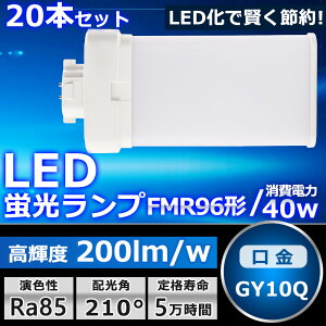 20{Zbg LEDcCu FMR96 LED FMR96EXL FMR96EXW FMR96EXN FMR96EXD FI cC2p(4{ʃubW) 210° RpNgu LED LEDd LEDƖ GY10Qp d 40W 8000LM z