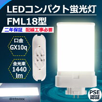 楽天市場】ツイン2パラレル fml18の通販