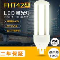 楽天市場】fht42ex-n 三菱の通販