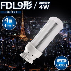 4Zbg LEDcCu FDL9 LED FDL9EX FDL9EXL FDL9EXW FDL9EXN FDL9EXD FI cC2 RpNgu 9W` RpNg^ RpNg`uv LED LEDƖ GX10Qp 4W 800LM zHK