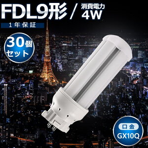 30Zbg LEDcCu FDL9 LED FDL9EX FDL9EXL FDL9EXW FDL9EXN FDL9EXD FI cC2 RpNgu 9W` RpNg^ RpNg`uv LED LEDƖ GX10Qp 4W 800LM zHK