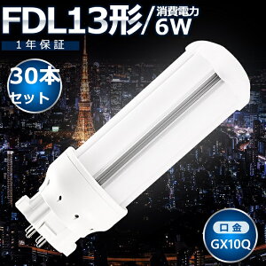 30{Zbg LEDcCu FDL13 LED FDL13EX FDL13EXL FDL13EXW FDL13EXN FDL13EXD FI cC2 RpNgu RpNg`uv LED LEDƖ GX10Qp d 6W 1200LM zHKv CE