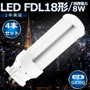 4{Zbg LEDcCu FDL18 LED FDL18EX FDL18EXL FDL18EXW FDL18EXN FDL18EXD FI cC2 RpNgu RpNg`uv LED LEDƖ GX10Qp d 8W 1600LM zHKv CE