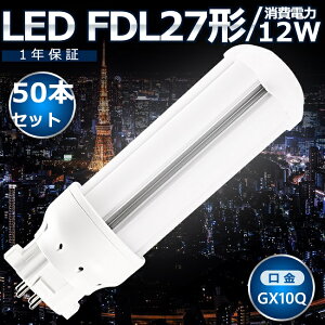 50{Zbg LEDcCu FDL27 LED FDL27EX FDL27EXL FDL27EXW FDL27EXN FDL27EXD FI cC2 RpNgu RpNg`uv LED LEDƖ GX10Qp d 12W 2400LM zHKv C