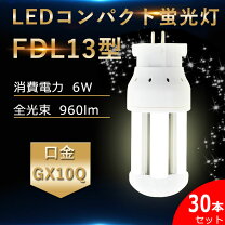 楽天市場】パナソニック fdl13ex-dの通販