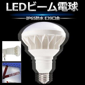 yԌSALEzPAR56 LED oXgXⓔ500W 50W 500Wⓔ PAR56 Px8000lm E39 IP65hho Ǝˊp140x LEDv OpLEDv ZtoXg⃉v LEDŔ Ɩ