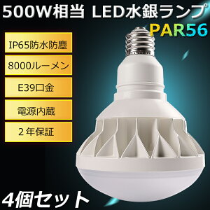 ԌSALEI4ZbgI E39 LED oXgXⓔ500W oXgX 500W 50W 8000lm led⃉v D  h ho hJ ⓔ O tv ^n Ɠ Ŕ X܏Ɩ Ŕ