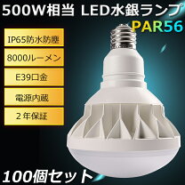 楽天市場】バラストレス フリッカーフリー ledの通販