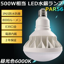 楽天市場】led バラストレス e39の通販
