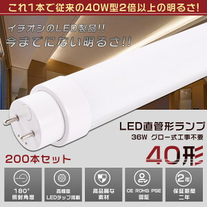 200{Zbg LEDu 40W`  120CM O[Hsv d36W 7200LM FI G13 ǌa30MM LEDǌu LEDu FL40 FLR40 FHF32 y h Lz F ȃGl LEDu LEDx[XC