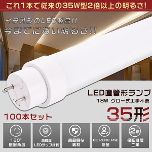 100{Zbg LEDu 35W`  100CM O[Hsv d18W 3600LM FI G13 ǌa30MM LEDǌu LED u FL35 FLR35 FHF35 y h Lz F ȃGl LEDu LEDx[XC
