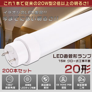 200{Zbg LEDu 20W`  580MM O[Hsv d15W 3000LM FI G13 ǌa30MM LEDǌu LED u FL20 FLR20 FHF20 y h Lz F ȃGl LEDu LEDx[XC