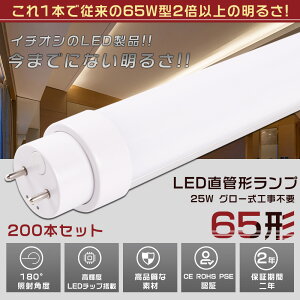 200{Zbg LEDu 65W`  150CM O[Hsv d25W 5000LM FI G13 ǌa30MM LEDǌu LED u FL65 FLR65 FHF65 y h Lz F ȃGl LEDu LEDx[XC