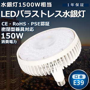 LED oXgXⓔ 150W FI E39 30000lm ⓔp 1500W` ŔƖ nQd 邢 VpLEDƖ ԏƖ HƖ  Lp140°   ȃGl Px T