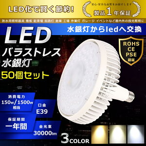 50Zbg LED oXgXⓔ 150W FI E39 30000lm ⓔp 1500W` ŔƖ nQd 邢 VpLEDƖ ԏƖ HƖ  Lp140°   ȃGl 