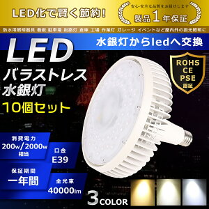 10Zbg LED oXgXⓔ 200W FI E39 40000lm ⓔp 2000W` ŔƖ nQd 邢 VpLEDƖ ԏƖ HƖ  Lp140°   ȃGl 