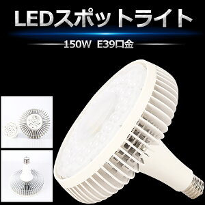1~50LEDoXgXⓔ LED E39 ⓔ oXgXⓔ 150W 1500W Px24000lm Ǝˊp140x LED⃉v LEDⓔ E39 LEDX|bgCg LEDV䓔  VpLED