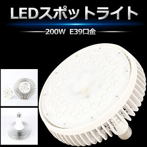 1~50LEDoXgXⓔ LED E39 ⓔ oXgXⓔ 2000W 2000W Px32000lm Ǝˊp140x LED⃉v LEDⓔ E39 LEDX|bgCg LEDV䓔  VpLED