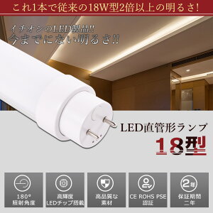 SHsv LEDu 18W`  500MM d10W 2000LM FI G13 ǌa30MM LEDǌu LED u FL18 FLR18 FHF18 y h Lp180x F ȃGl LEDu LEDx[XCg ] V