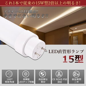 SHsv LEDu 15W`  436MM d8W 1600LM FI G13 ǌa30MM LEDǌu LED u FL15 FLR15 FHF15 y h Lp180x F ȃGl LEDu LEDx[XCg ] V
