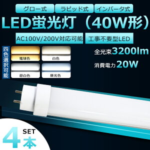 y4{ZbgzSHsv LEDu 40W`  LED u 40W  LEDǌu ǌu 40` hf LEDu 20W 3200lm G13 120cm u 40`  LED 40W   Px FHF32EX FL40 FLR40S 