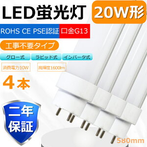 yԌ芄zy4{ZbgzLEDu 20W LEDu 20W`  LED u 20W  u 20` LEDu 20W^  LEDu 58cm LEDu  20W LEDu  20W` O[ Co[^[