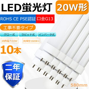 yԌ芄zy10{ZbgzLEDu 20W LEDu 20W`  LED u 20W  u 20` LEDu 20W^  LEDu 58cm LEDu  20W LEDu  20W` O[ Co[^[