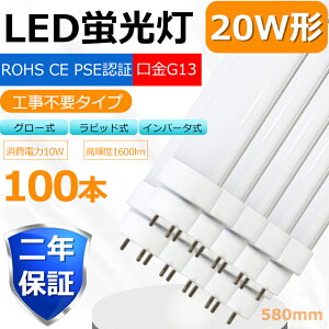 yԌ芄zy100{ZbgzLEDu 20W LEDu 20W`  LED u 20W  u 20` LEDu 20W^  LEDu 58cm LEDu  20W LEDu  20W` O[ Co[^