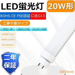yHsvzLEDu 20W LEDu 20W`  LED u 20W  u 20` LEDu 20W^  LEDu 58cm LEDu  20W LEDu  20W`y O[ Co[^[ sbhS