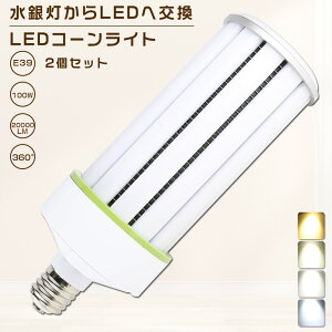 2Zbg LEDR[Cg 100W FI E39 20000lm R[^ yʌ^ ⓔp 1000W` gERV^ LED⃉v ^Ή Vp ԏƖ HƖ Lp360°  